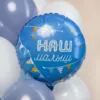Аг Шар 18